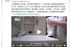 3分钟教程!枣庄分公司_哔哩哔哩-3